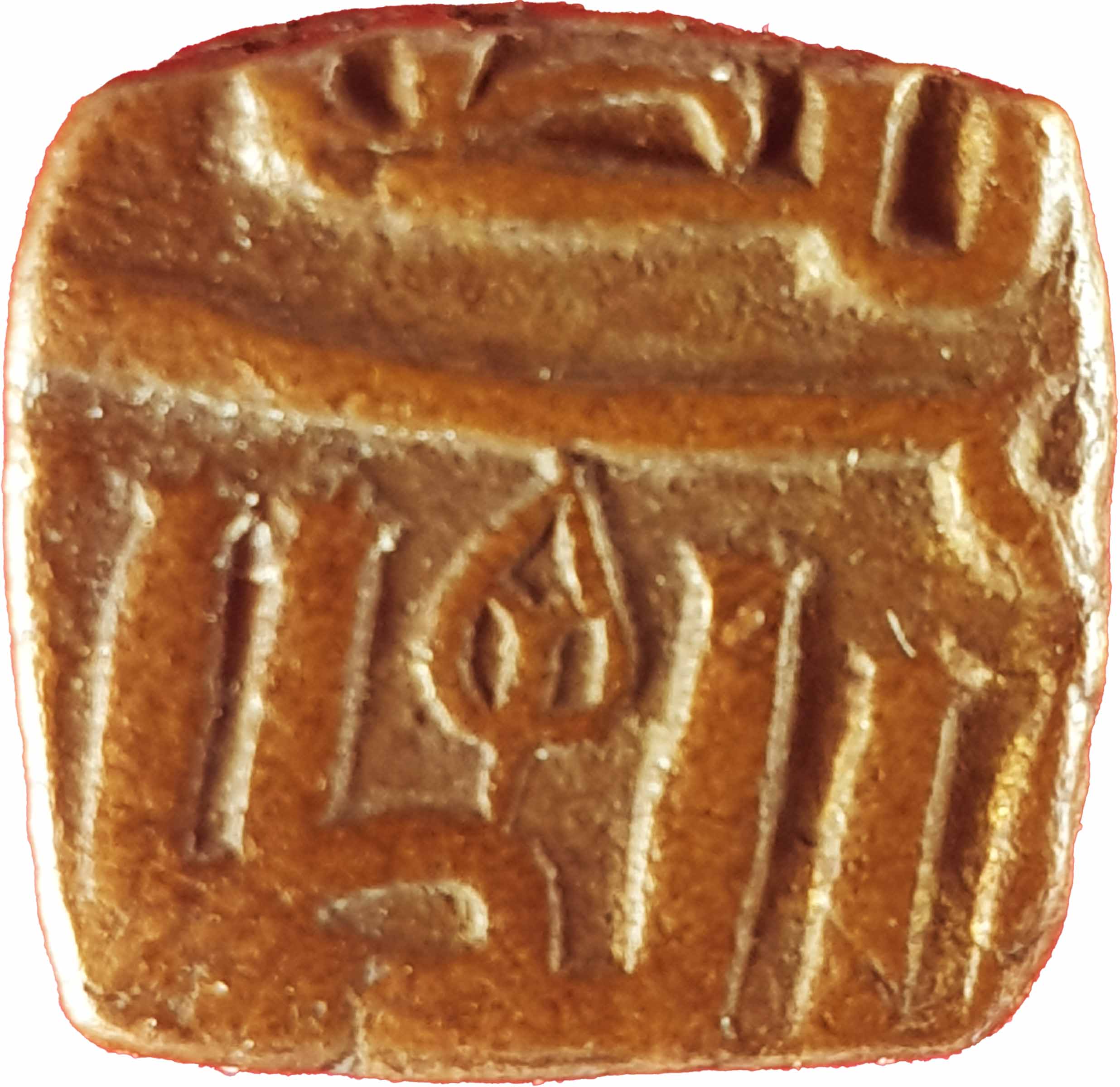 Help-Pinning-Down-Sultanate-Of-Malwa-Coin.